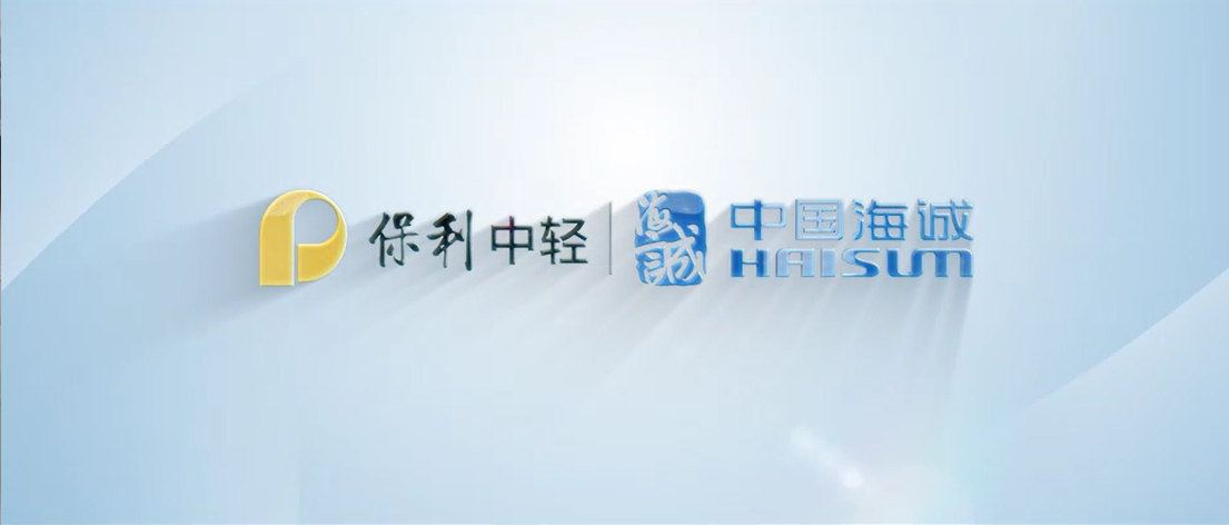 企業宣傳片（piàn）